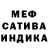 Метамфетамин винт Larina Dorca