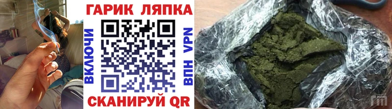 Купить  Новосибирск  ГАШ гарик 