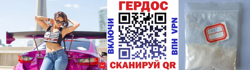 Купить  Новосибирск  Героин герыч 