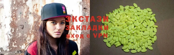 кокс Краснослободск