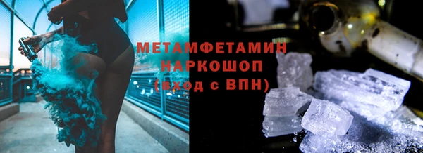 индика Красноперекопск