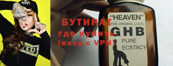 индика Красноперекопск