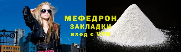 индика Красноперекопск