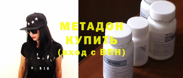 индика Красноперекопск