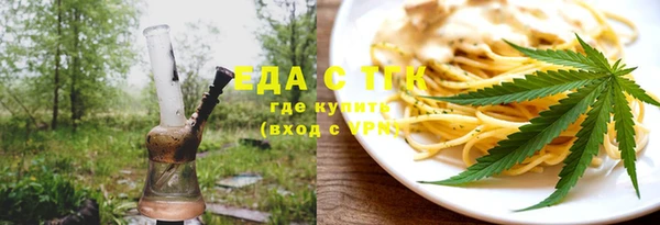 индика Красноперекопск