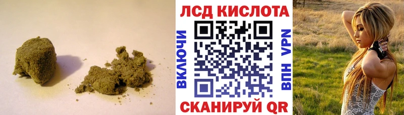 ЛСД экстази кислота  Купить  Новосибирск 