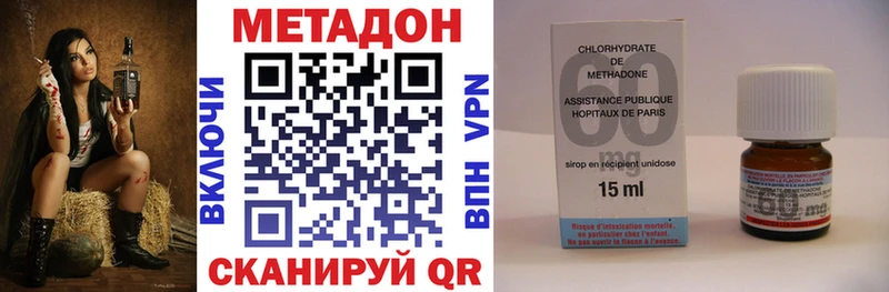 Купить закладки  Новосибирск  Метадон кристалл 